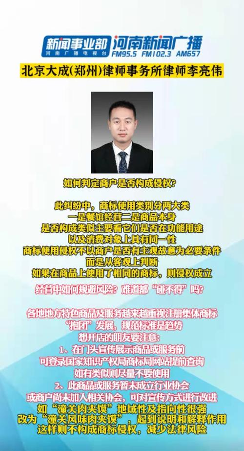 管家婆免費(fèi)版大全,全面釋義、解釋與落實(shí)與警惕虛假宣傳