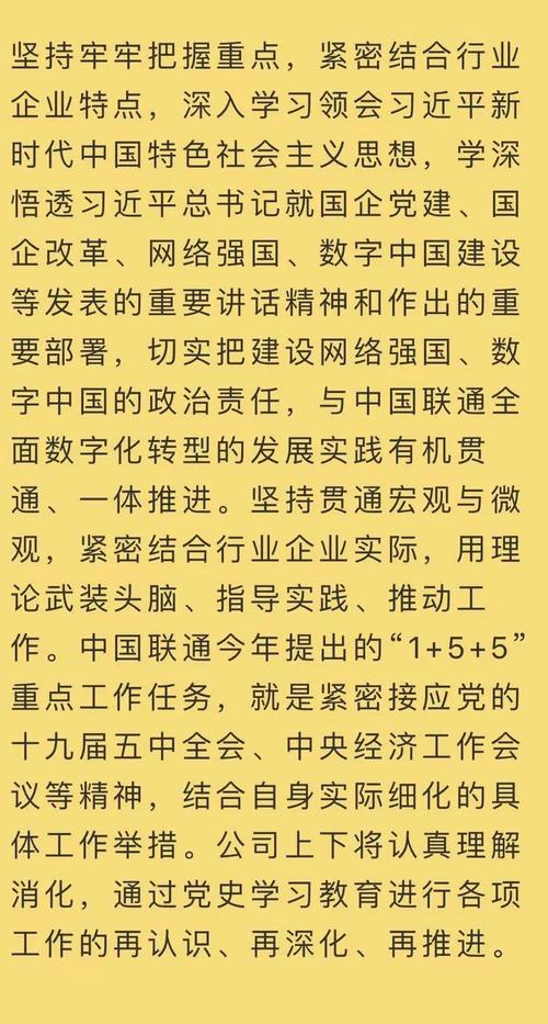 管家婆精準(zhǔn)免費(fèi)大全1,全面釋義、解釋與落實(shí)與警惕虛假宣傳
