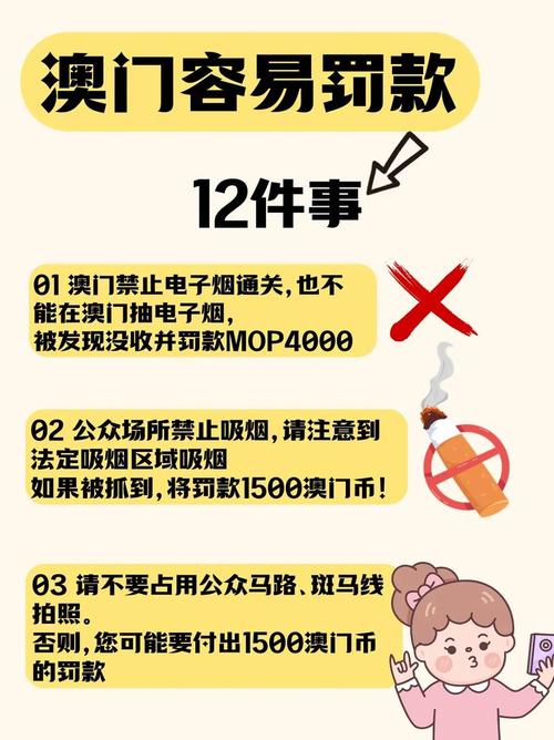2024年正版資料免費,精選釋義、解釋與落實與警惕虛假宣傳