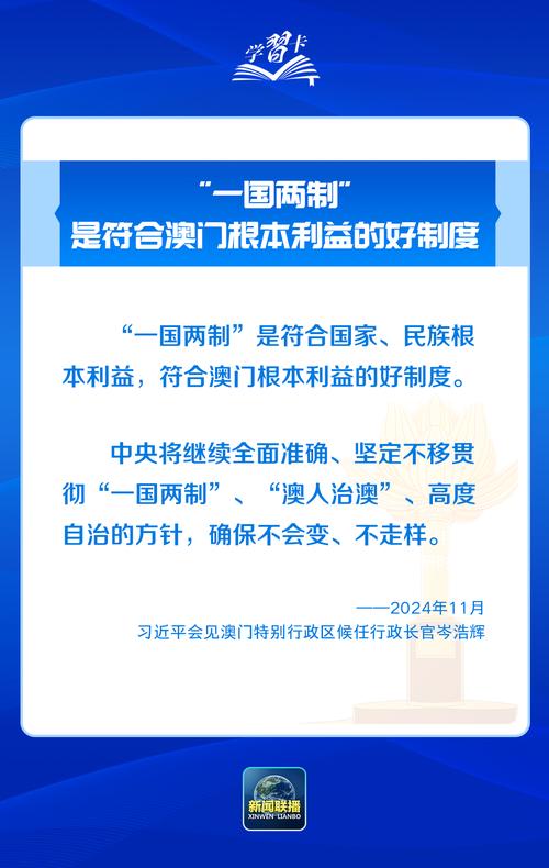 2025新澳門天天精準(zhǔn)免費(fèi)大全,2025全面解析實(shí)用技巧分享