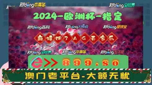 2025新澳門天天精準免費大全查詢,2025年最新實用信息匯總指南