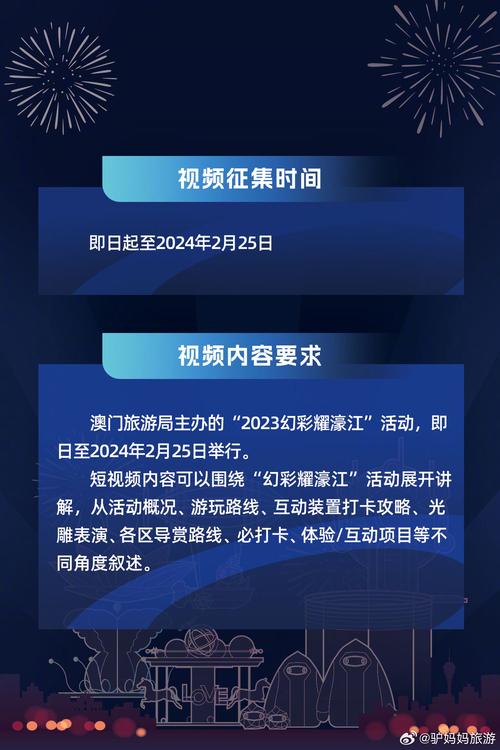 2024澳門歷史記錄查詢結(jié)果與2024年澳門今晚開碼料正板全面釋義、解釋與落實(shí)與警惕虛假宣傳